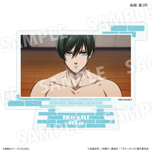 『ブルーロック(だけスタ・だけキー)』ブルーロック だけスタ 糸師 凛だけトレーディングアクリルスタンド【全7種】(BOX)
