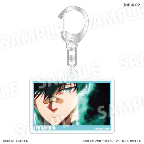 『ブルーロック(だけスタ・だけキー)』ブルーロック だけキー 糸師 凛だけトレーディングキーホルダー【全7種】(BOX)