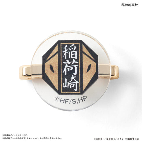 『ハイキュー!!』ハイキュー!! スマートウォッチチャーム 稲荷崎高校・ツムキツネ