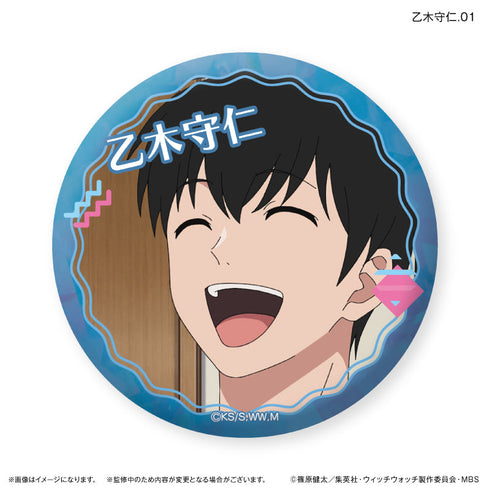 『ウィッチウォッチ』TVアニメ『ウィッチウォッチ』 だけ缶 乙木守仁だけトレーディング缶バッジ 【全7種】(BOX)