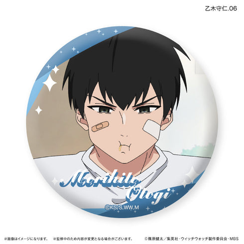 『ウィッチウォッチ』TVアニメ『ウィッチウォッチ』 だけ缶 乙木守仁だけトレーディング缶バッジ 【全7種】(BOX)