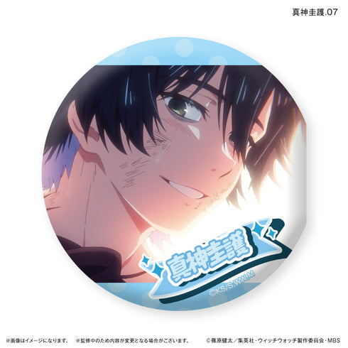 『ウィッチウォッチ』TVアニメ『ウィッチウォッチ』 だけ缶 真神圭護だけトレーディング缶バッジ 【全7種】(BOX)