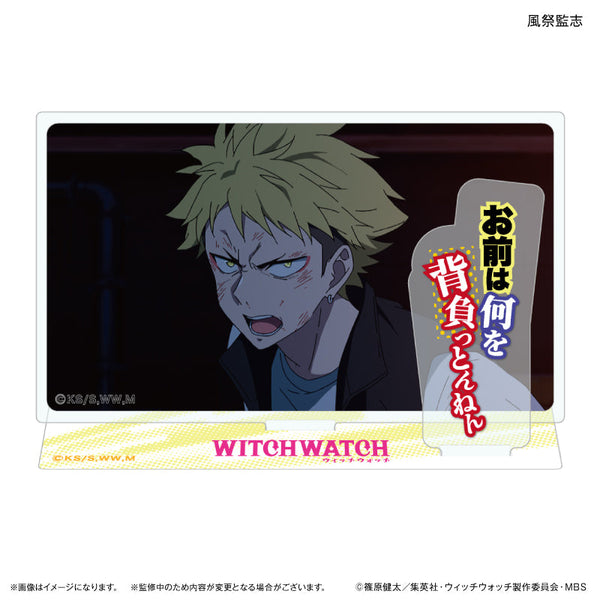 『ウィッチウォッチ』TVアニメ『ウィッチウォッチ』 セリフ付きアクリルジオラマ 風祭監志