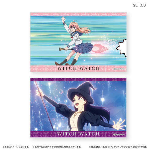 『ウィッチウォッチ』TVアニメ『ウィッチウォッチ』 トレーディングコレクションカード 【全10種】(BOX)