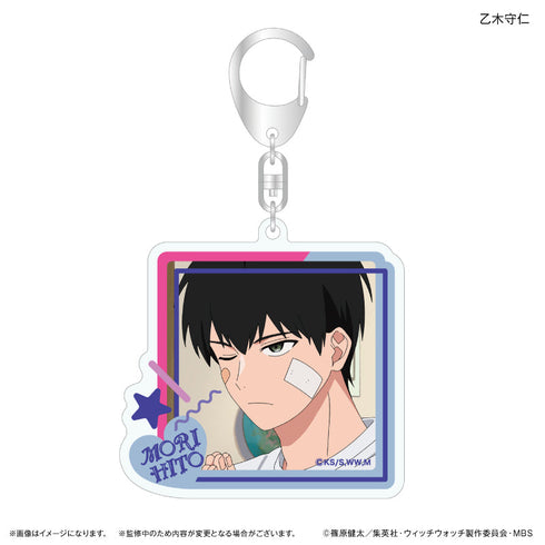 『ウィッチウォッチ』TVアニメ『ウィッチウォッチ』 アクリルキーホルダー 乙木守仁