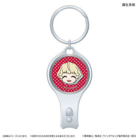 『ウィッチウォッチ』TVアニメ『ウィッチウォッチ』 ガラス爪切り 霧生見晴