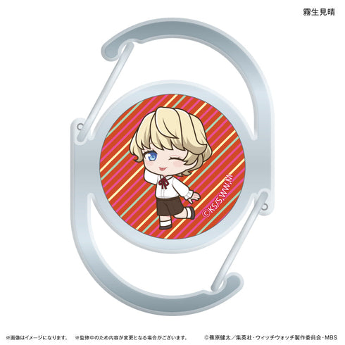Witch Watch TV Anime 'Witch Watch' Glass Carabiner - Miharu Kiryu
