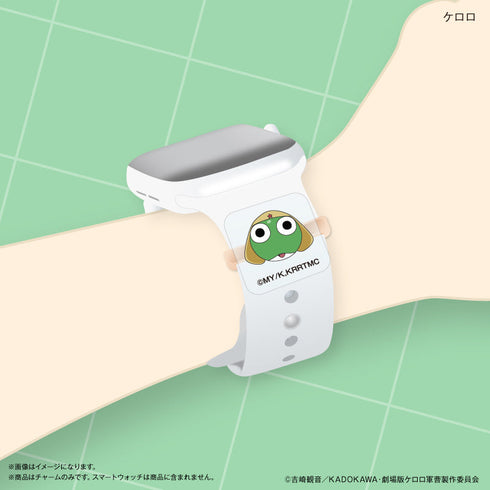 『ケロロ軍曹』ケロロ軍曹 スマートウォッチチャーム ケロロ