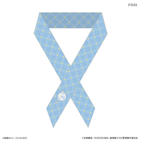 『ケロロ軍曹』ケロロ軍曹 リボンスカーフ ドロロ