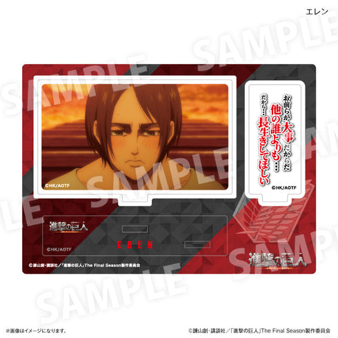 『進撃の巨人』進撃の巨人 セリフ付きアクリルジオラマ エレン