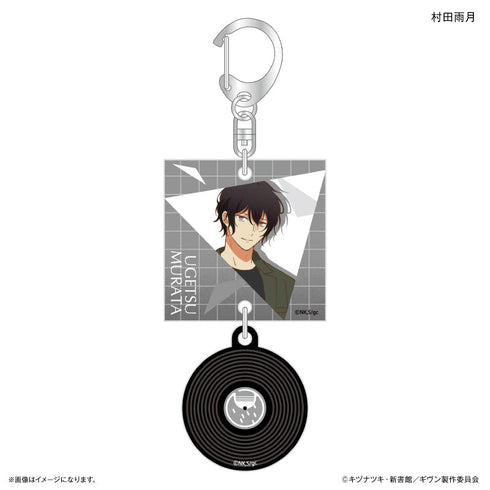 『ギヴン 海へ』映画 ギヴン 海へ レコードアクリルキーホルダー 村田雨月