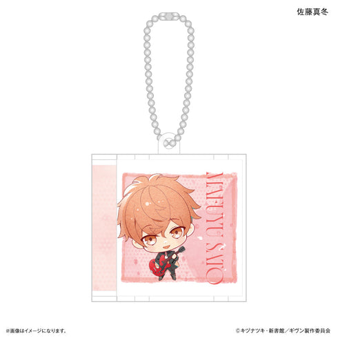 『ギヴン 海へ』映画 ギヴン 海へ CDキーホルダー 佐藤真冬