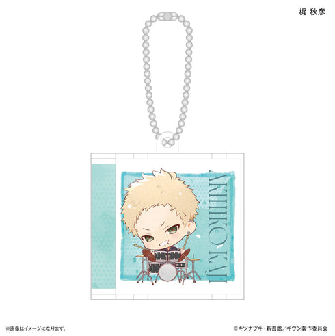 『ギヴン 海へ』映画 ギヴン 海へ CDキーホルダー 梶秋彦