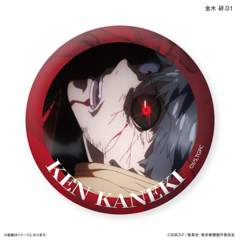 TVアニメ『東京喰種トーキョーグール』 だけ缶 金木 研だけトレーディング缶バッジ 【全7種】(BOX)