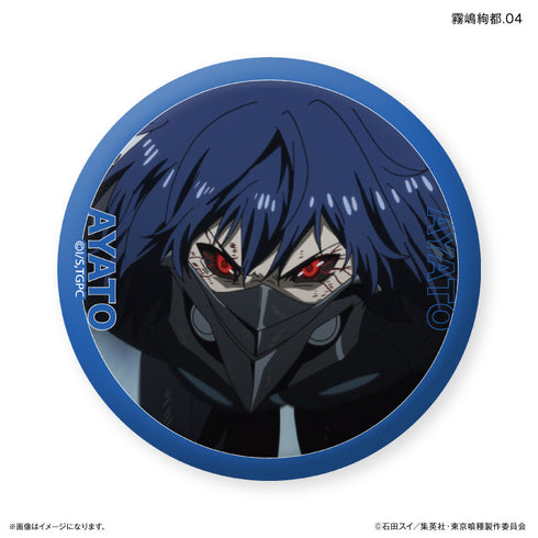 TVアニメ『東京喰種トーキョーグール』 だけ缶 霧嶋絢都だけトレーディング缶バッジ 【全7種】(BOX)