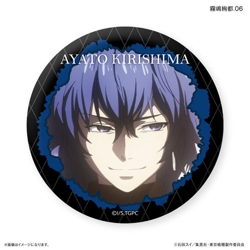 TVアニメ『東京喰種トーキョーグール』 だけ缶 霧嶋絢都だけトレーディング缶バッジ 【全7種】(BOX)