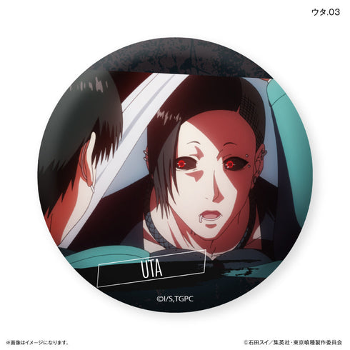 TVアニメ『東京喰種トーキョーグール』 だけ缶 ウタだけトレーディング缶バッジ 【全7種】(BOX)