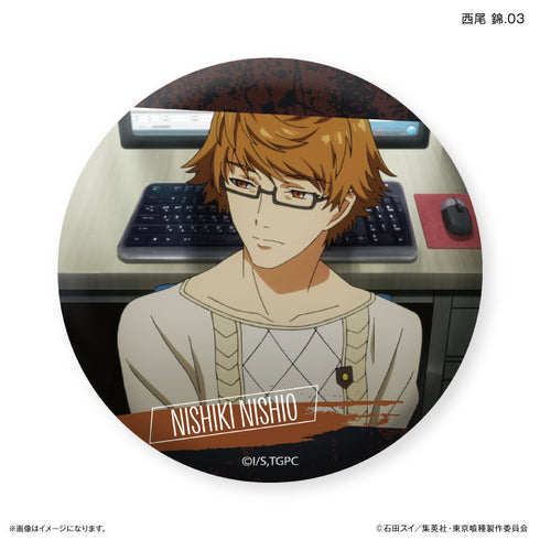 TVアニメ『東京喰種トーキョーグール』 だけ缶 西尾 錦だけトレーディング缶バッジ 【全7種】(BOX)