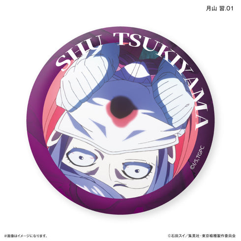 TVアニメ『東京喰種トーキョーグール』 だけ缶 月山 習だけトレーディング缶バッジ 【全7種】(BOX)