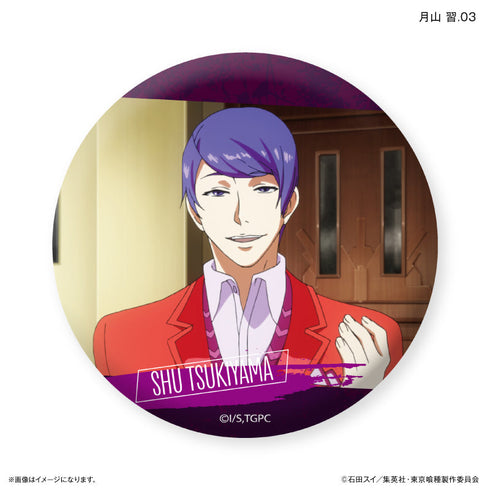 TVアニメ『東京喰種トーキョーグール』 だけ缶 月山 習だけトレーディング缶バッジ 【全7種】(BOX)