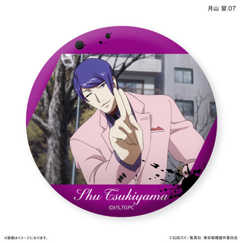 TVアニメ『東京喰種トーキョーグール』 だけ缶 月山 習だけトレーディング缶バッジ 【全7種】(BOX)