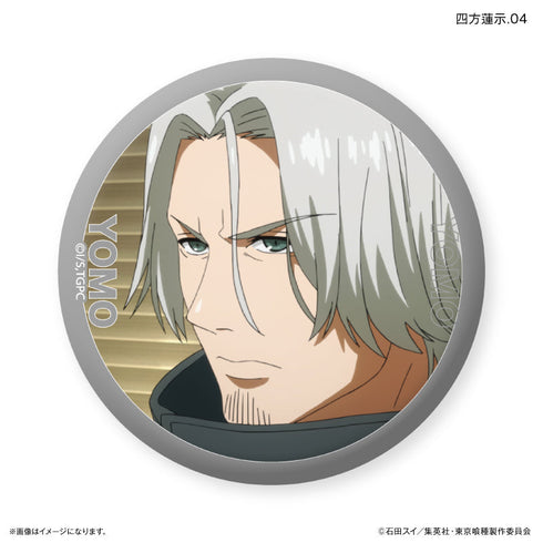 TVアニメ『東京喰種トーキョーグール』 だけ缶 四方蓮示だけトレーディング缶バッジ 【全7種】(BOX)