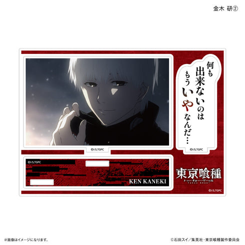 TVアニメ『東京喰種トーキョーグール』 セリフ付きアクリルジオラマ 金木 研2