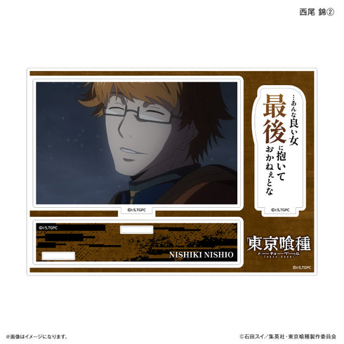 TVアニメ『東京喰種トーキョーグール』 セリフ付きアクリルジオラマ 西尾 錦2