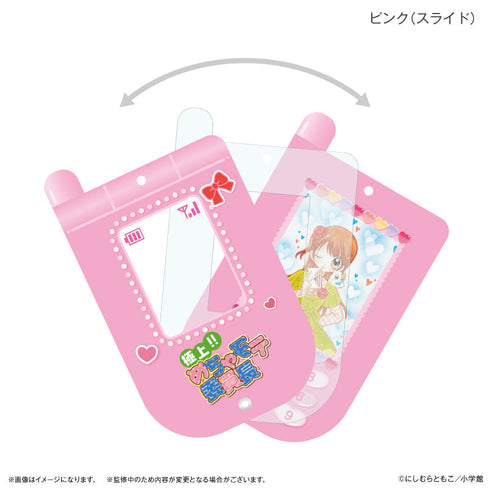 『極上!!めちゃモテ委員長』極上!!めちゃモテ委員長 ガラケー風スライドアクキー ピンク