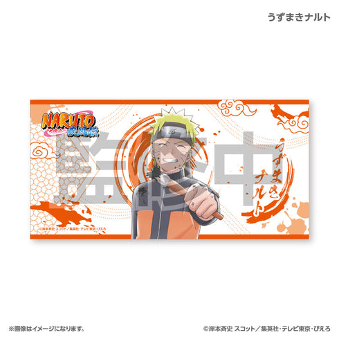 『NARUTO-ナルト- 疾風伝』NARUTO-ナルト- 疾風伝 BIGタオル うずまきナルト