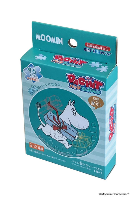 『MOOMIN』PACHITバッジコレクション【BOX】