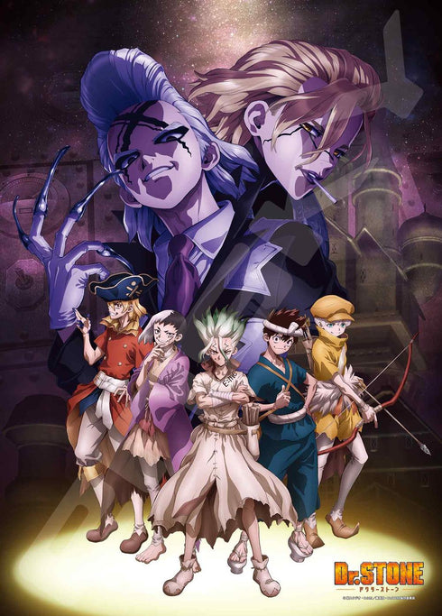 『Dr.STONE』ジグソーパズル 500ピース 500-741 大航海の先に