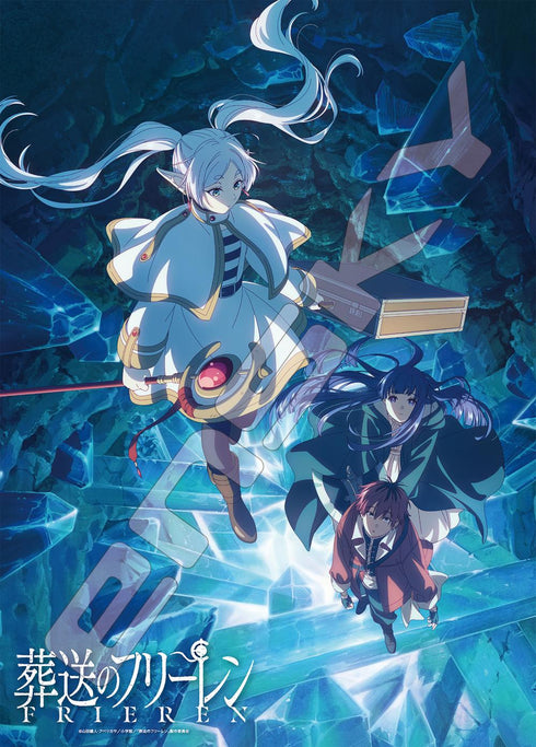 『葬送のフリーレン』ジグソーパズル 500ピース 500-779 2