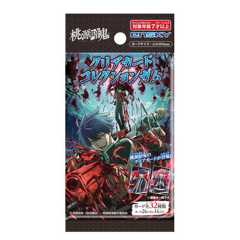 『桃源暗鬼』【食玩】クリアカードコレクションガム 初回生産限定BOX購入特典付き