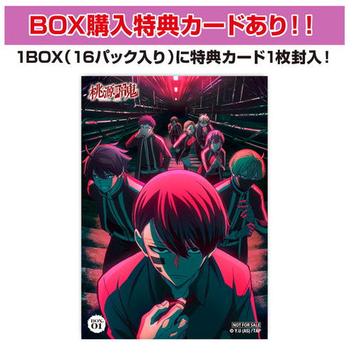 『桃源暗鬼』【食玩】クリアカードコレクションガム 初回生産限定BOX購入特典付き