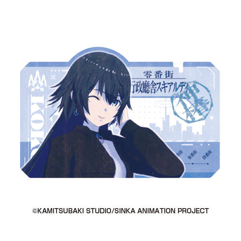 『神椿市建設中。』トラベルステッカー 5 輪廻此処