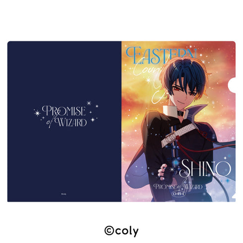 『魔法使いの約束』クリアファイル 11 シノ