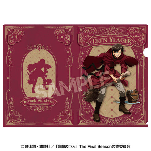 『進撃の巨人』クリアファイル("魔法使い"style) 1 エレン