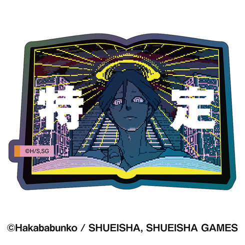 『都市伝説解体センター』プリズムミニステッカー 1 廻屋渉