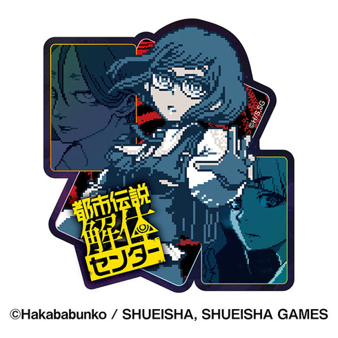 『都市伝説解体センター』プリズムミニステッカー 5 廻屋渉&福来あざみ&ジャスミン