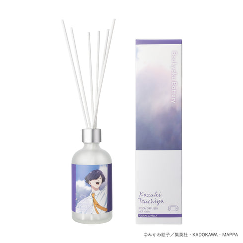 『忘却バッテリー』ルームディフューザー 土屋和季 -フローラルバニラ-