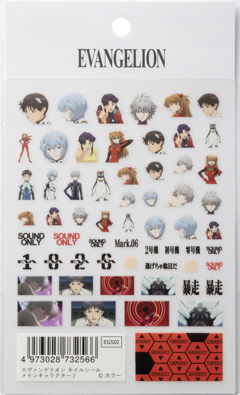 『エヴァンゲリオン』ネイルシール メインキャラクター2