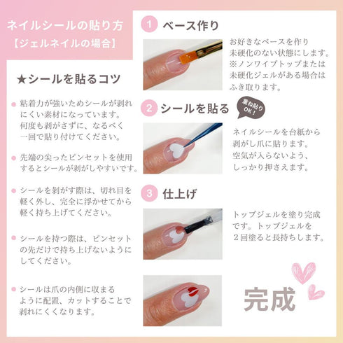 『エヴァンゲリオン』ネイルシール ぷちえゔぁ