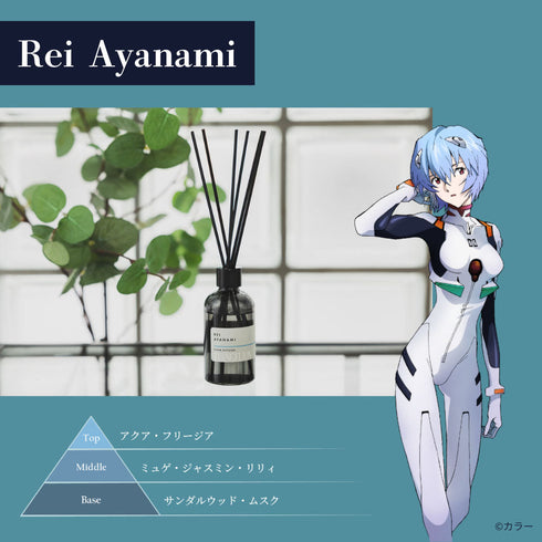『エヴァンゲリオン』ルームディフューザー 綾波レイ-ホワイトフローラル-