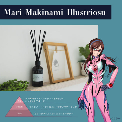 『エヴァンゲリオン』ルームディフューザー 真希波・マリ・イラストリアス-フルーティムスク-
