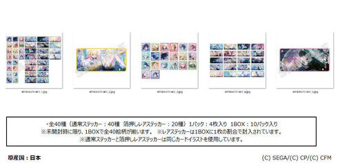 『プロジェクトセカイ カラフルステージ! feat.初音ミク』メモステコレクション Vol.4 A(全40種+レア)【BOX】
