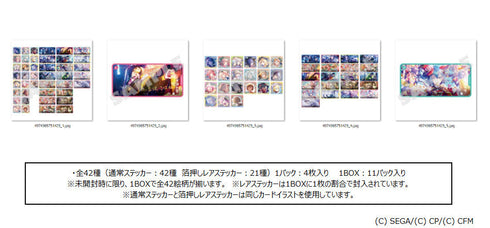 『プロジェクトセカイ カラフルステージ! feat.初音ミク』メモステコレクション Vol.4 C(全42種+レア)【BOX】