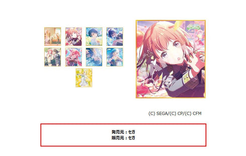 『プロジェクトセカイ カラフルステージ! feat.初音ミク』ミニ色紙コレクション 第46弾 B いつか花咲くステージへ【BOX】