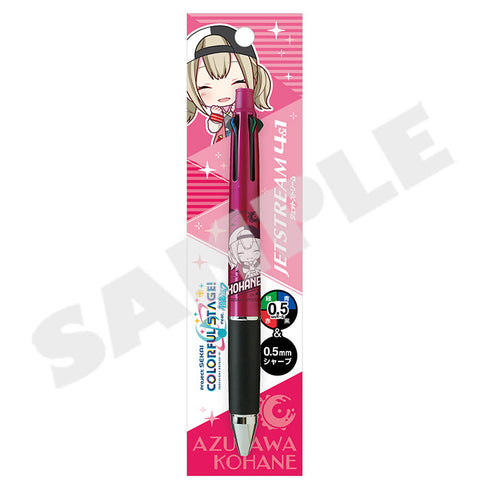 『プロジェクトセカイ カラフルステージ! feat.初音ミク』ジェットストリーム 小豆沢こはね