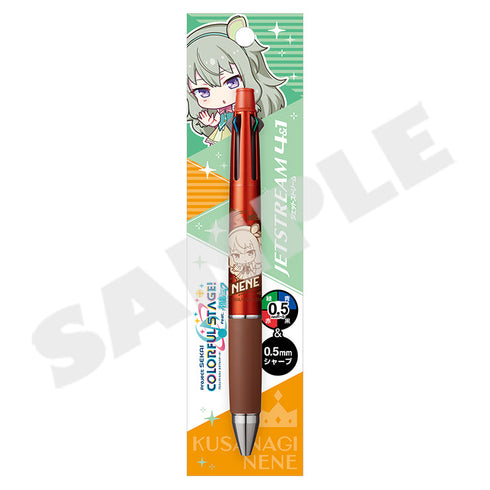 『プロジェクトセカイ カラフルステージ! feat.初音ミク』ジェットストリーム 草薙寧々